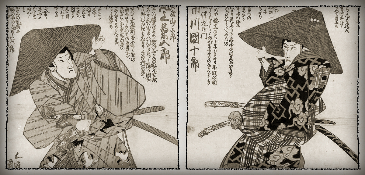 kenjutsu japanische-schwertkampfkunst-linz-wels-28